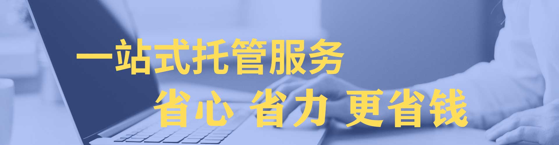 临桂sem推广